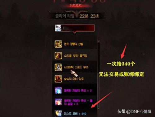 巴卡尔(旭旭宝宝打巴卡尔)插图6