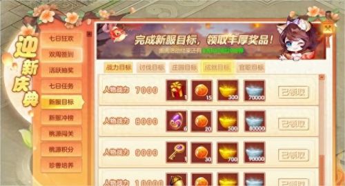 好玩网游(2023网游排行榜)插图12