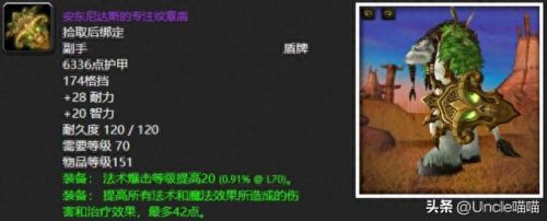 埃辛诺斯壁垒(埃辛诺斯)插图5