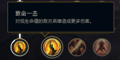 纳尔符文(纳尔)插图4