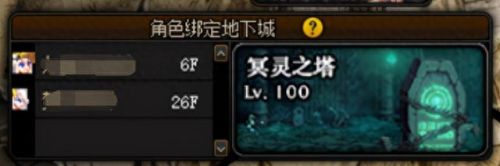 勇者之塔(勇者之塔小游戏)插图10