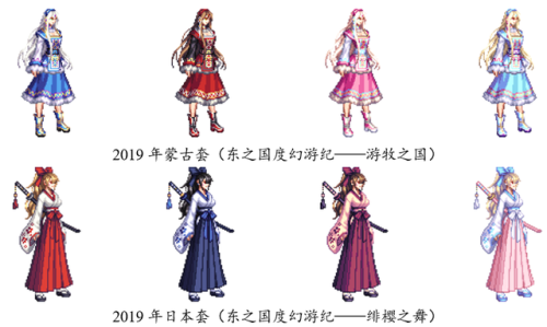 dnf女鬼剑十大最美时装套(dnf女鬼剑最新版本更新内容)插图22