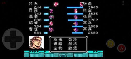 吕布传攻略(fc吕布传攻略)插图18