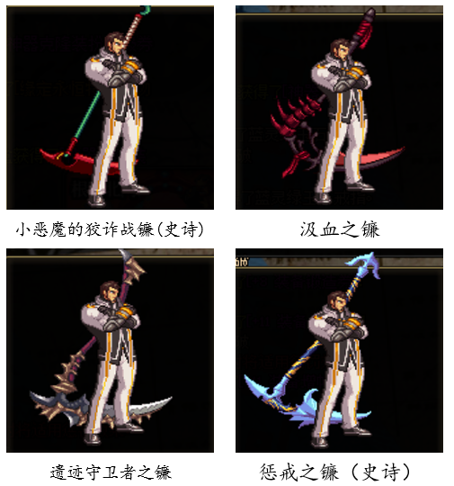 dnf圣职者(70版本dnf公认完美职业)插图14