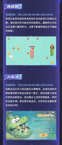 奥比岛王子星球(奥比岛黑马王子)插图7