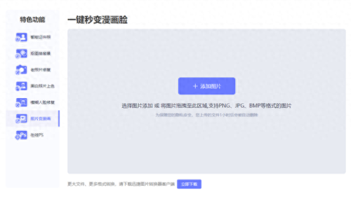 10大网页游戏(十大网页游戏推荐)插图5