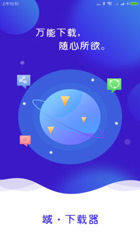 哇嘎2.6.7.1(哇嘎软件目前还运行吗)插图2