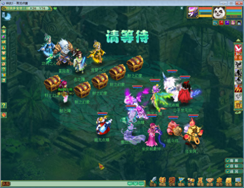 西游奇缘攻略(西游奇缘图文攻略)插图1