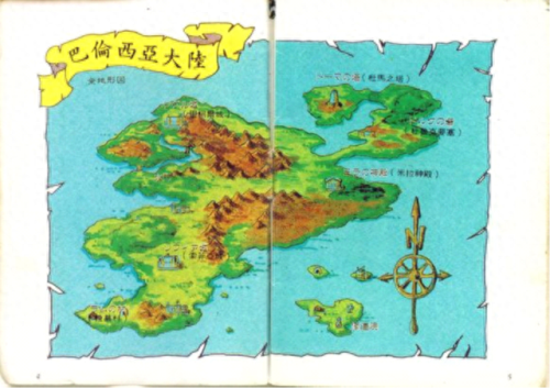 圣火徽章攻略(圣火徽章)插图5
