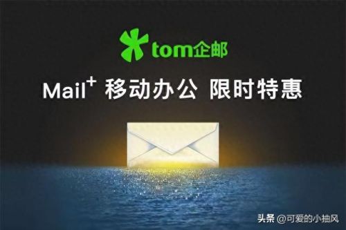 yohoo邮箱(yohoo工作怎么样)插图8