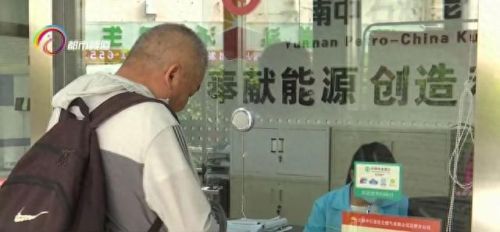 天然气收费软件(交燃气费下什么软件)插图2