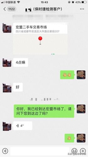 阿飞解码器(华强北阿飞靠谱吗)插图1
