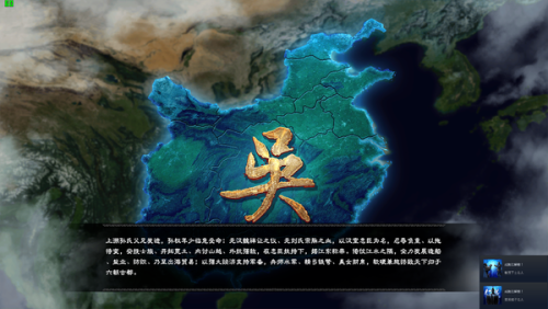三国群英传8手机版(三国群英传8吾爱破解)插图5