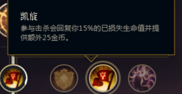 纳尔符文(纳尔)插图2