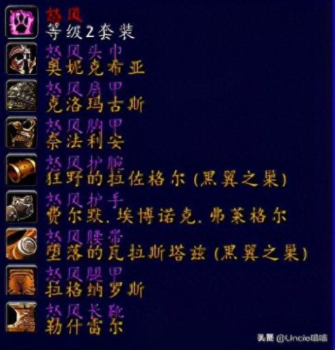 野性之心套装(野性之心套装哪刷)插图5