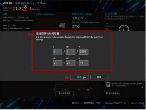 定时关机(定时关机怎么设置win10)插图2
