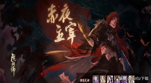 2022必养六星sr式神(sr最有用的式神)插图