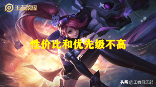 孙尚香皮肤(孙尚香末日机甲)插图9 孙尚香皮肤(孙尚香末日机甲)插图9