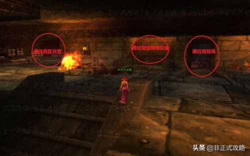 黑石深渊地图(黑石深渊地图怎么走)插图3