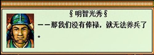 攻略优质RB系统游戏(App Store游戏推荐)插图22