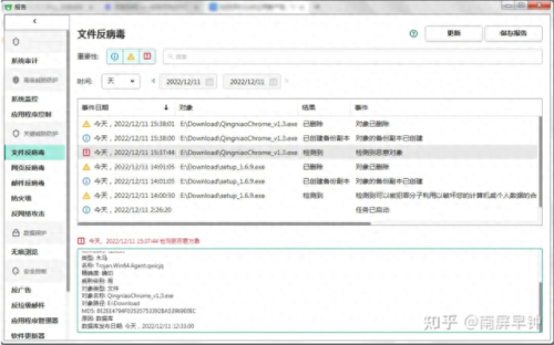 2345浏览器(2345网址大全)插图23