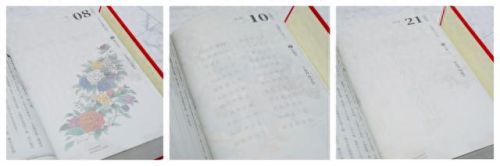 飞雪桌面日历(日历桌面10月)插图38