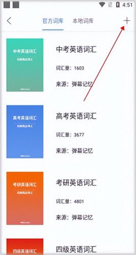 弹幕记忆(弹幕记忆app)插图2