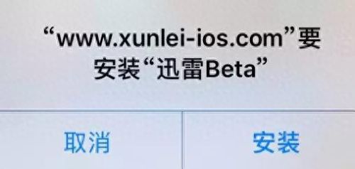 迅雷5.8稳定版(迅雷5.8稳定版安卓手机)插图2