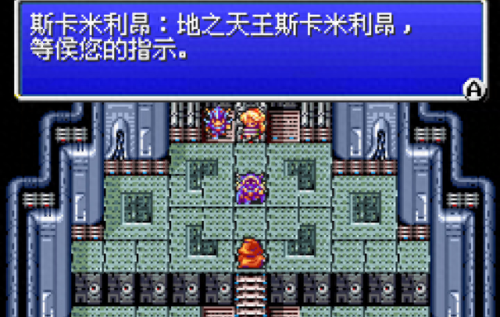 psp最终幻想4攻略(psp最终幻想2攻略)插图5