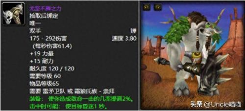 召唤神兵(六丁六甲召唤神兵)插图2