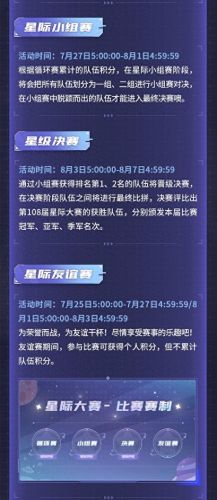 奥比岛王子星球(奥比岛黑马王子)插图4