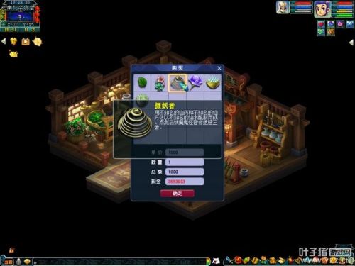 叶子猪科举答题器(考试答题神器一扫就出答案)插图2 叶子猪科举答题器(考试答题神器一扫就出答案)插图2