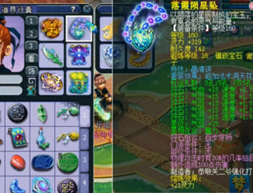 大唐官府(大唐官府bgm)插图6
