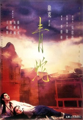 小青蛇第三张字条(小青蛇的第四张纸条)插图16
