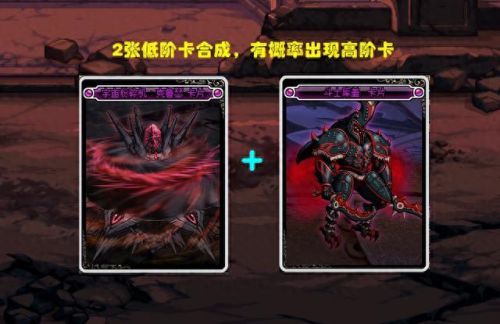 dnf卡片合成(梦幻卡片合成攻略)插图