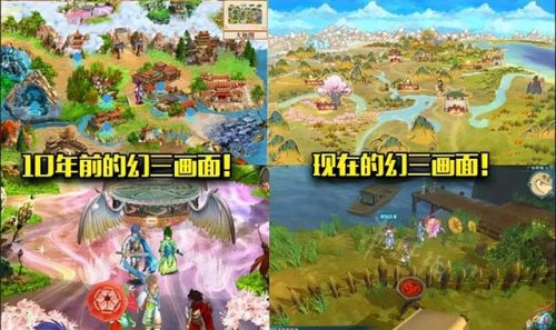 侠客风云传(侠客风云传大漠金翅鸟在哪)插图8