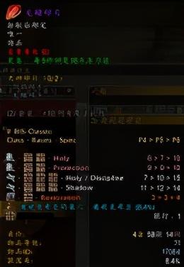 五件套龙魂(龙魂五件套到底是啥)插图3