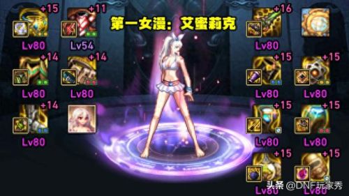 dnf 女枪(dnf 2+2是什么)插图1
