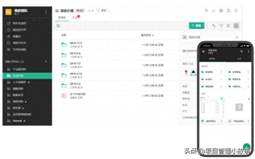 网络共享软件(蹭网软件哪个最好)