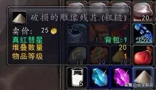 神秘骆驼刻像(神秘骆驼)插图3