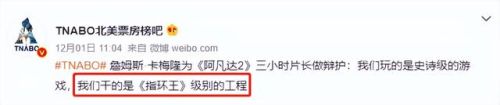 阿凡达2第二部(阿凡达2的演员阵容)插图40