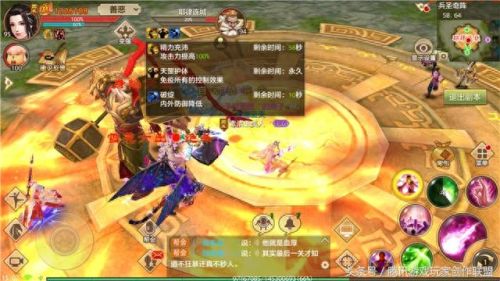 天龙八部3兵圣奇阵攻略(地狱兵圣奇阵攻略)插图