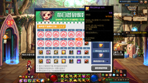 dnf怎么升级最快(dnf红字怎么解除)插图8