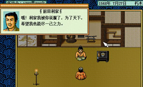 攻略优质RB系统游戏(App Store游戏推荐)插图41