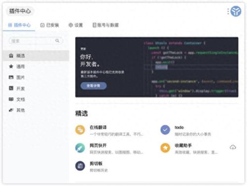 谷歌金山词霸合作版2.0(谷歌金山词霸联系方式)插图3
