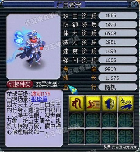 法力陷阱(法力陷阱测试)插图22