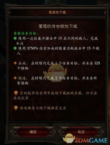 暗黑3野蛮人装备(暗黑3野蛮人最顶级装备)插图1