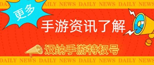 明日方舟兑换码入口(明日方舟官方)插图