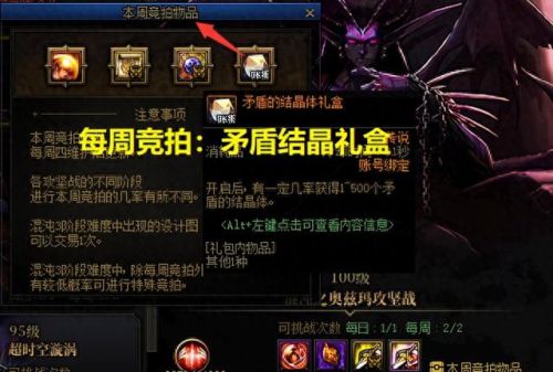 奥兹玛(奥兹玛背景故事)插图