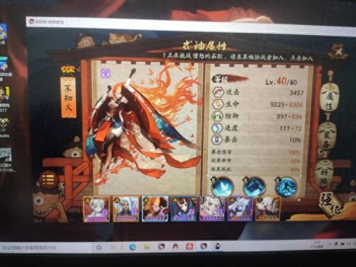 平安奇谭攻略中等(平安奇谭中等难度大岳丸怎么打)插图2